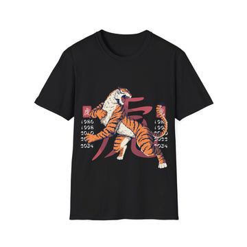 Tiger - Chinese Zodiac Anime - Unisex T-Shirt - Front Print