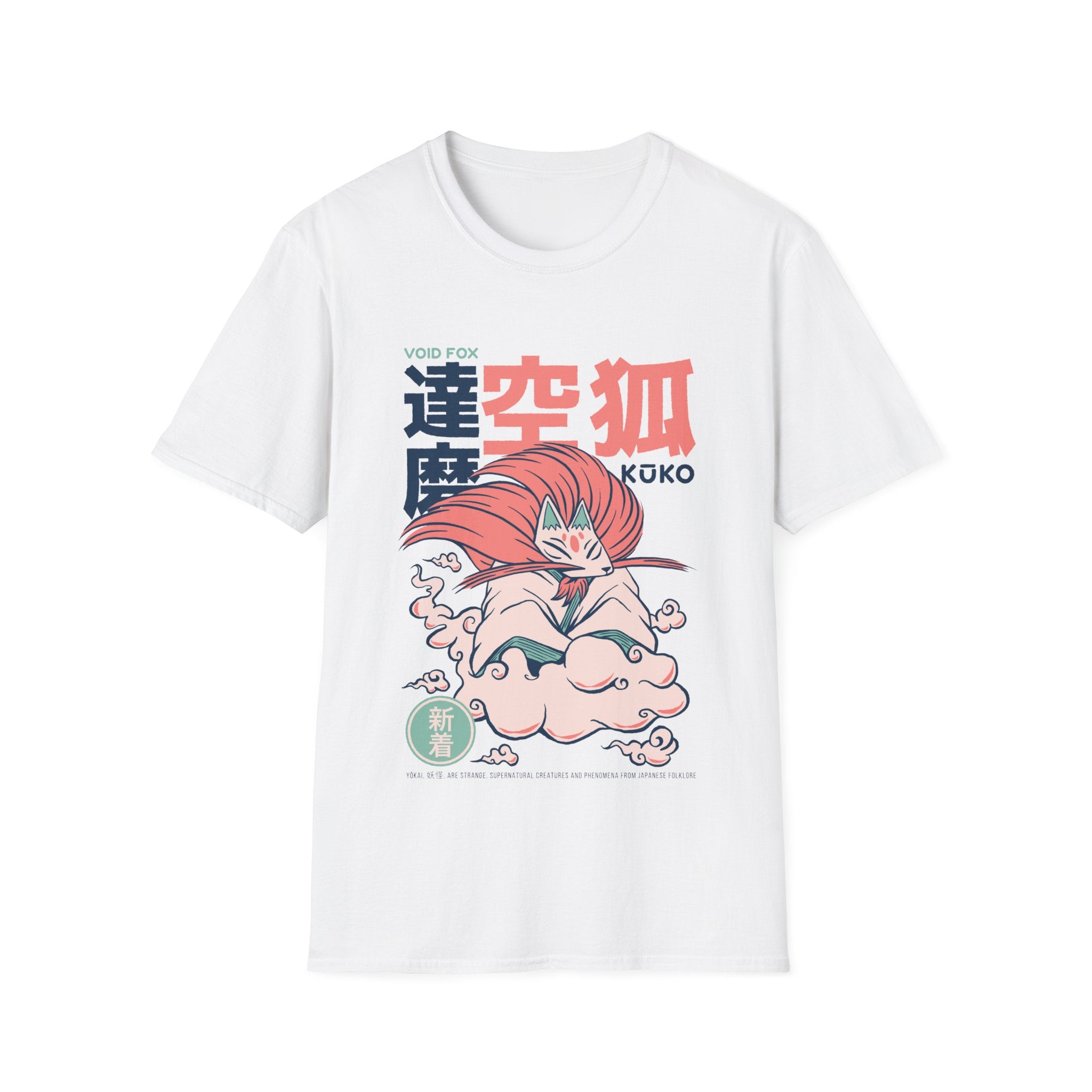 Kuko - Japanese Yokai - Unisex T-Shirt