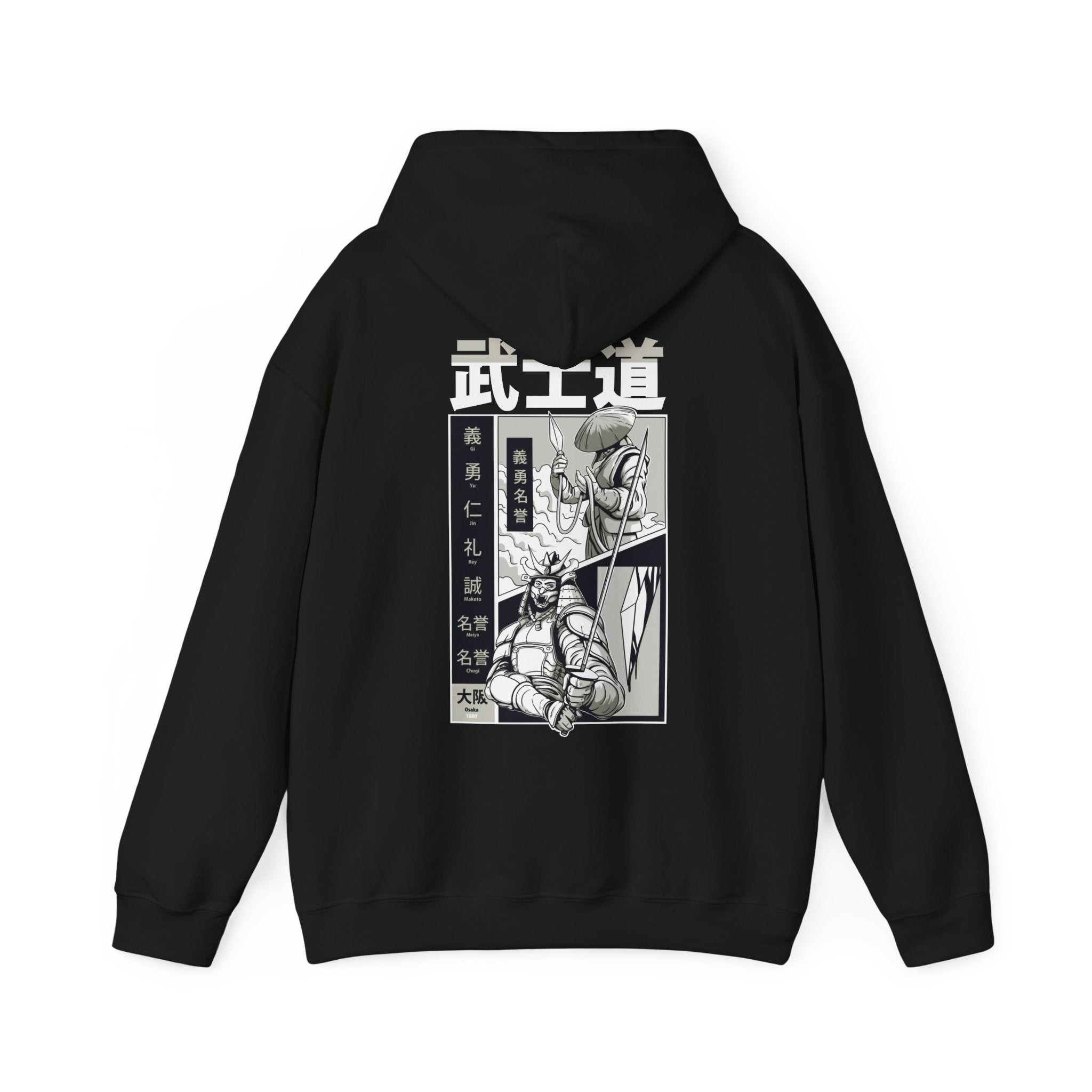 Two Fight - Samurai Manga - Unisex Hoodie