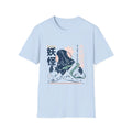 Daidarabotchi - Japanese Yokai - Front Design - Premium Bio Unisex T-Shirt - Pure Face Streetwear