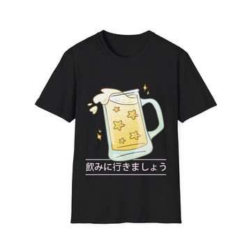 Beer - Kawaii Drinks - Unisex T-Shirt