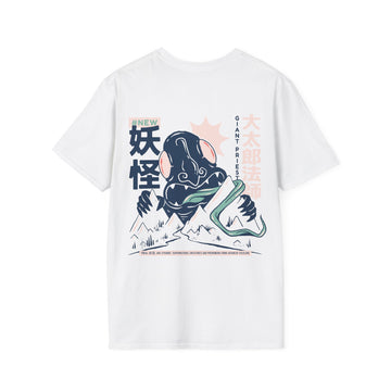 Daidarabotchi - Japanese Yokai - Unisex T-Shirt - Back Print