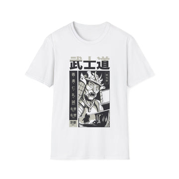 Samurai Mask - Samurai Manga - Unisex T-Shirt - Front Print