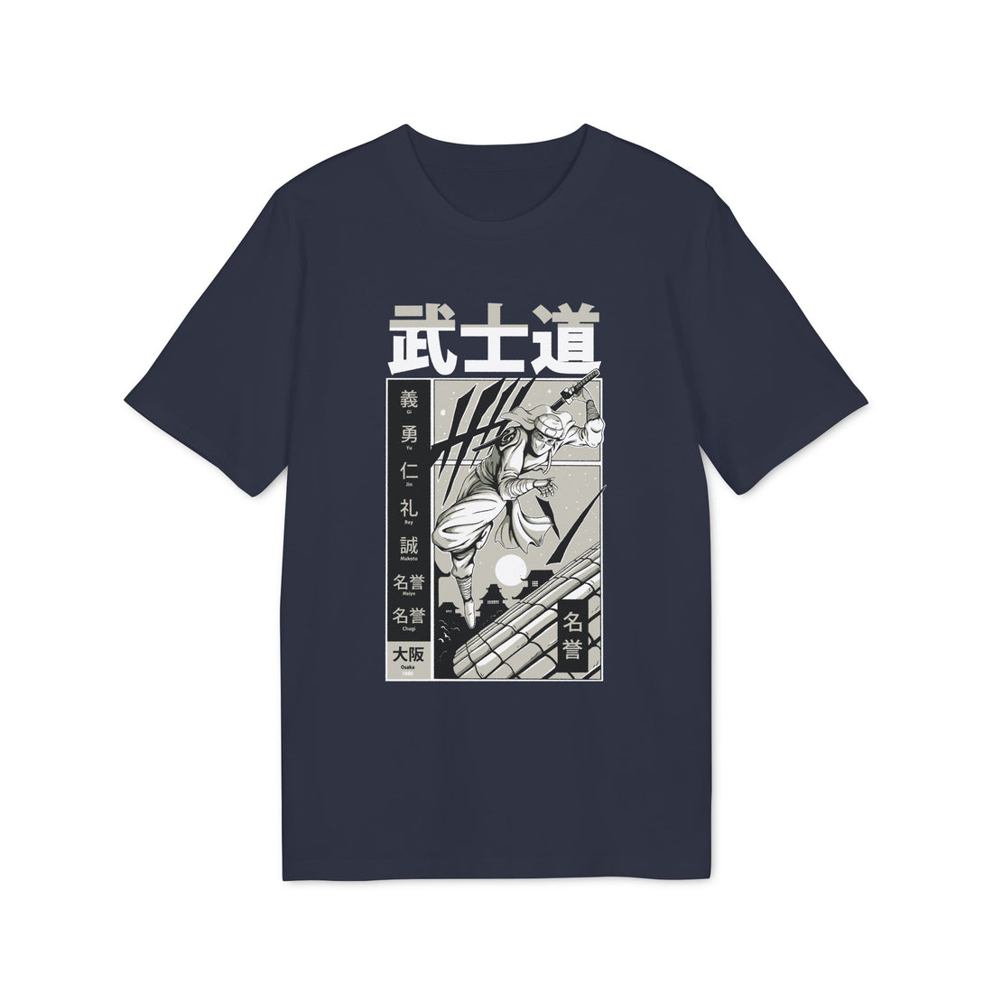 Ninja Sword Attack Bushido Gi Yu Jin Rey Makoto Meiyo Chugi - Samurai Manga - Premium Unisex T-Shirt Front Print