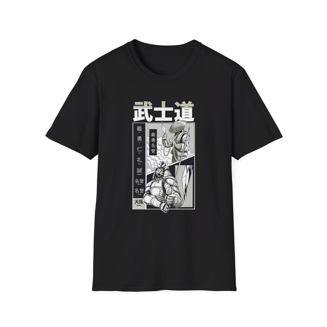 Two Samurai Warriors - Samurai Manga - Front Design - Premium Bio Unisex T-Shirt - Pure Face Streetwear