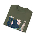 Daidarabotchi - Japanese Yokai - Front Design - Premium Bio Unisex T-Shirt - Pure Face Streetwear