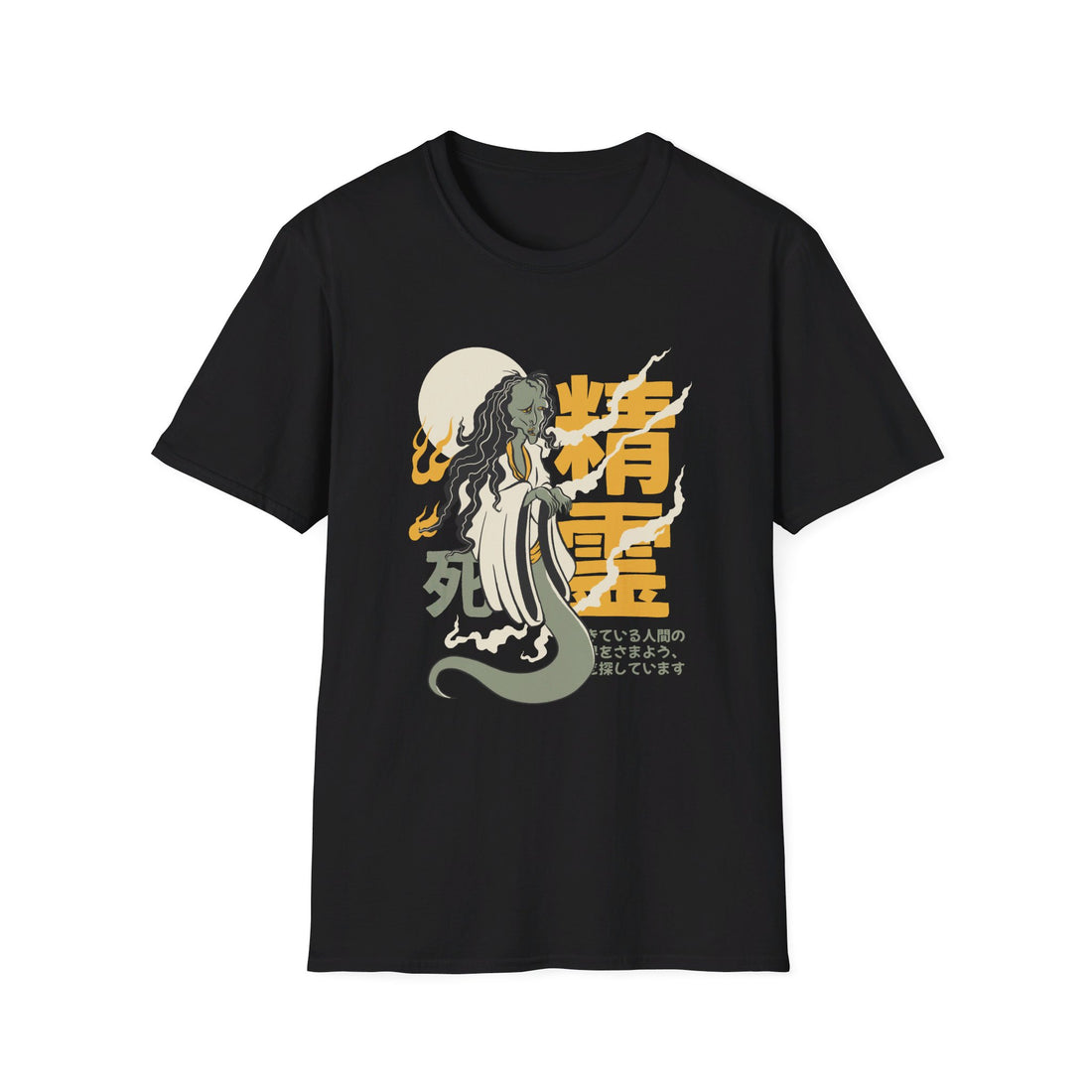 Ghost in the Moon - Yurei Ghost - Front Design - Premium Bio Unisex T-Shirt - Pure Face Streetwear