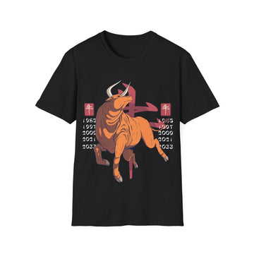 Ox - Chinese Zodiac Anime - Unisex T-Shirt - Front Print