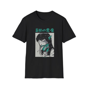 Just trust me - Japanese Horror - Unisex T-Shirt