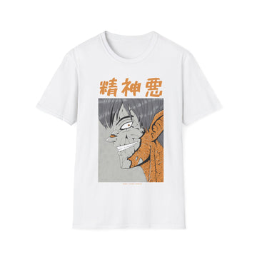 Here I come Human - Japanese Horror - Unisex T-Shirt - Front Print