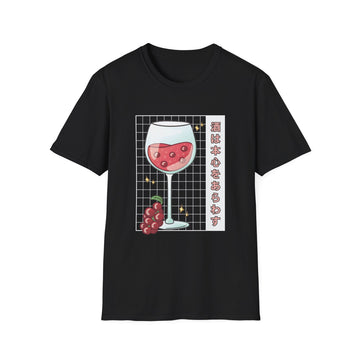 Wine Glass - Kawaii Drinks - Unisex T-Shirt