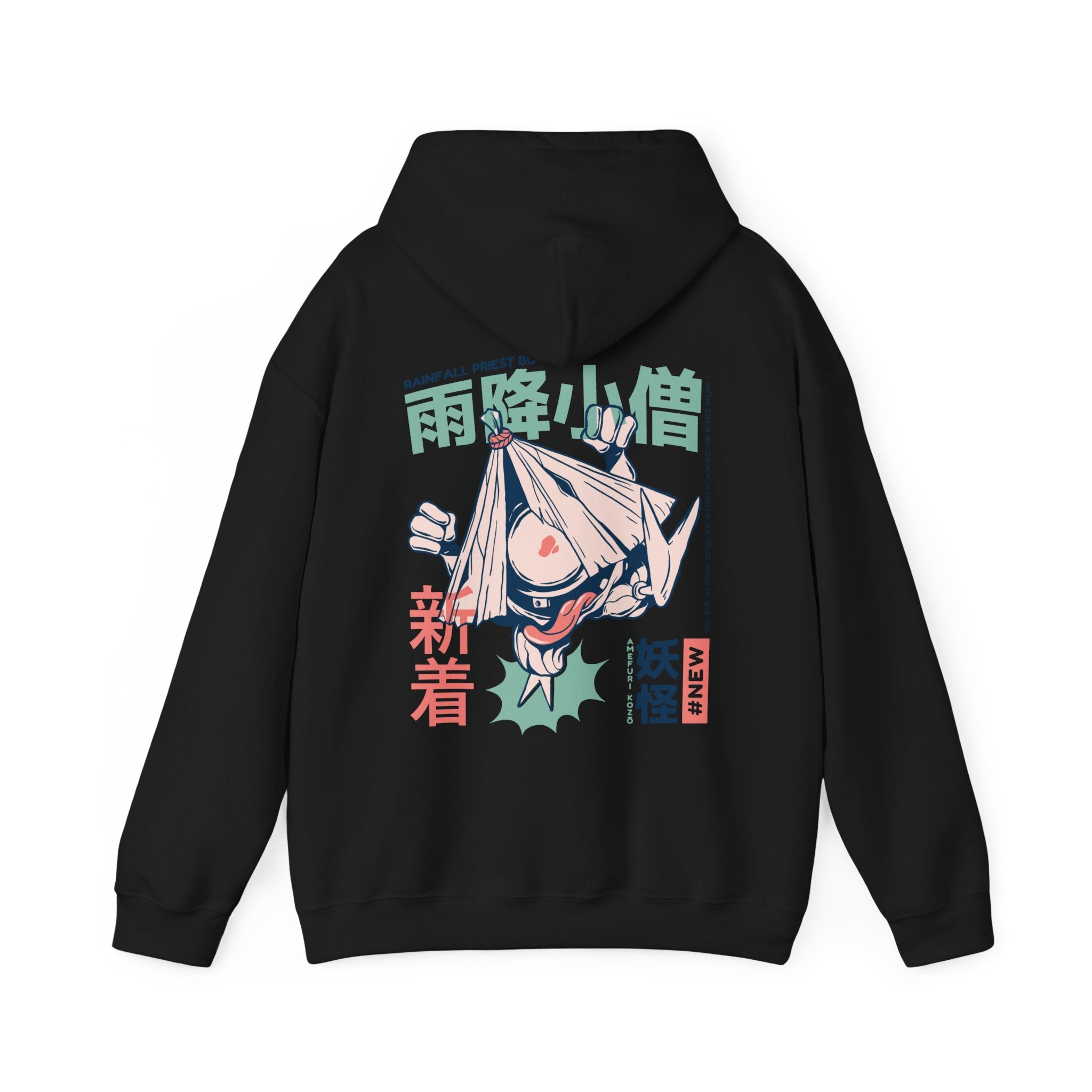 Amefuri Kozo - Japanese Yokai - Unisex Hoodie