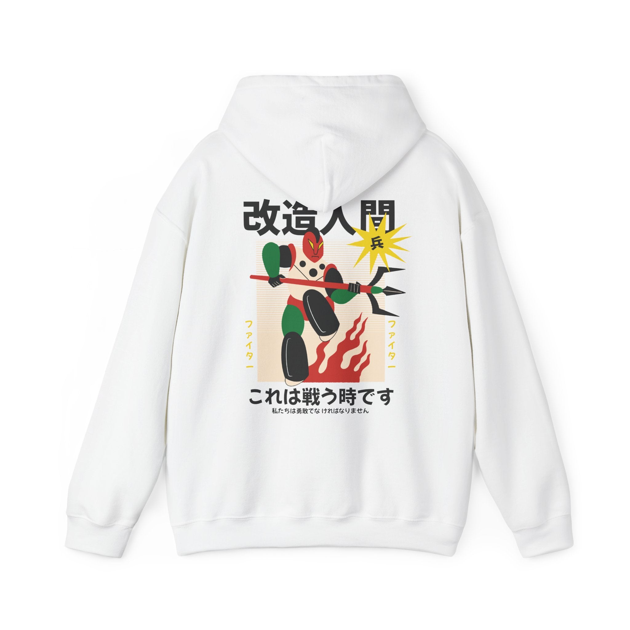 Robot Warrior - Retro Japanese Robots - Unisex Hoodie