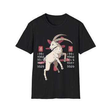 Goat - Chinese Zodiac Anime - Unisex T-Shirt - Front Print