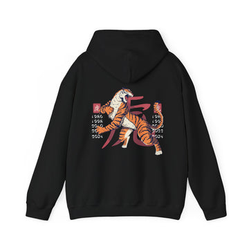 Tiger - Chinese Zodiac Anime - Unisex Hoodie