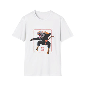 Kung Fu Tiger - Martial Arts - Front Design - Premium Bio Unisex T-Shirt