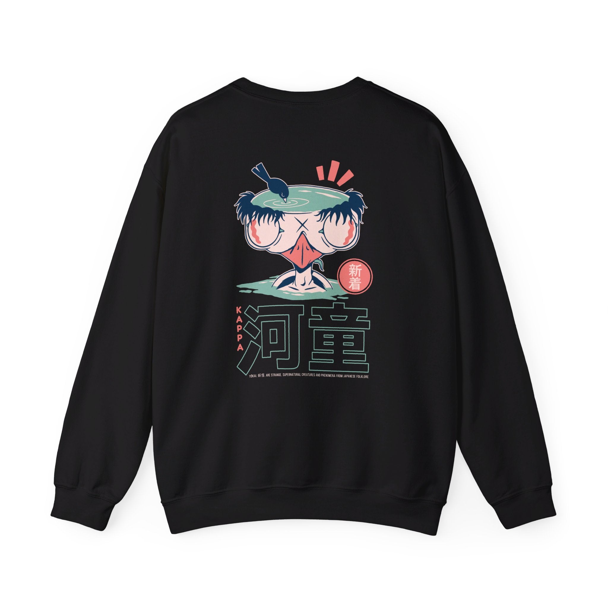 Kappa - Japanese Yokai - Back Design - Premium Unisex Heavy Blend™ Crewneck Sweatshirt