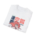 Kuko - Japanese Yokai - Front Design - Premium Bio Unisex T-Shirt - Pure Face Streetwear