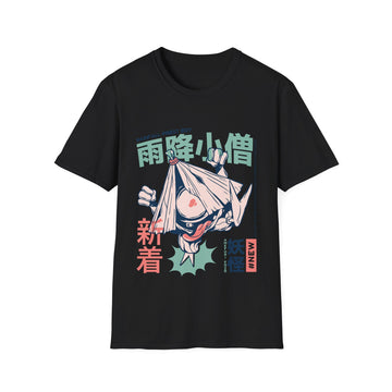 Amefuri Kozo - Japanese Yokai - Unisex T-Shirt - Front Print