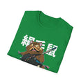 Hamster - Warrior Animals - Front Design - Premium Bio Unisex T-Shirt - Pure Face Streetwear