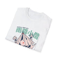 Amefuri Kozo - Japanese Yokai - Front Design - Premium Bio Unisex T-Shirt - Pure Face Streetwear