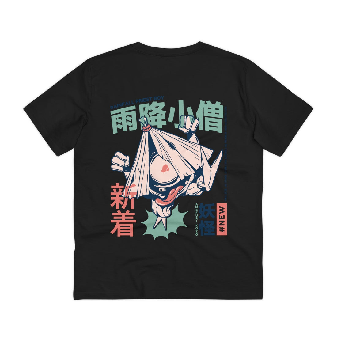 Printify T-Shirt Black / 2XS Amefuri - Japanese Yokai - Back Design