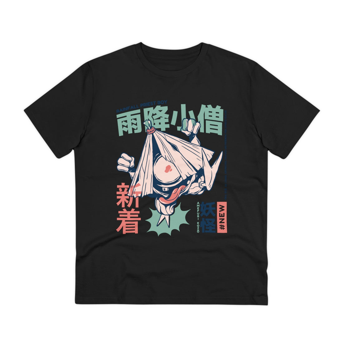 Printify T-Shirt Black / 2XS Amefuri - Japanese Yokai - Front Design