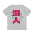 Printify T-Shirt Heather Grey / 2XS Anime Ronin Japanese - Anime World - Back Design