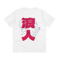 Printify T-Shirt White / 2XS Anime Ronin Japanese - Anime World - Back Design