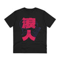 Printify T-Shirt Black / 2XS Anime Ronin Japanese - Anime World - Front Design