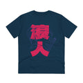 Printify T-Shirt French Navy / 2XS Anime Ronin Japanese - Anime World - Front Design