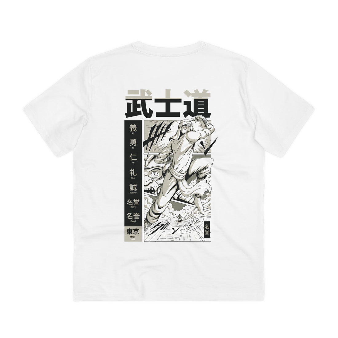 Printify T-Shirt White / 2XS Bushido Jump - Samurai in Manga - Back Design
