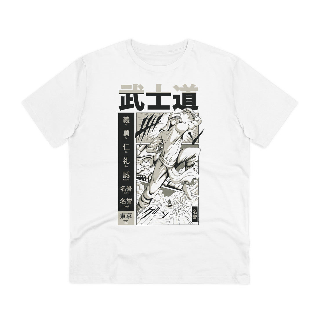 Printify T-Shirt White / 2XS Bushido Jump - Samurai in Manga - Front Design