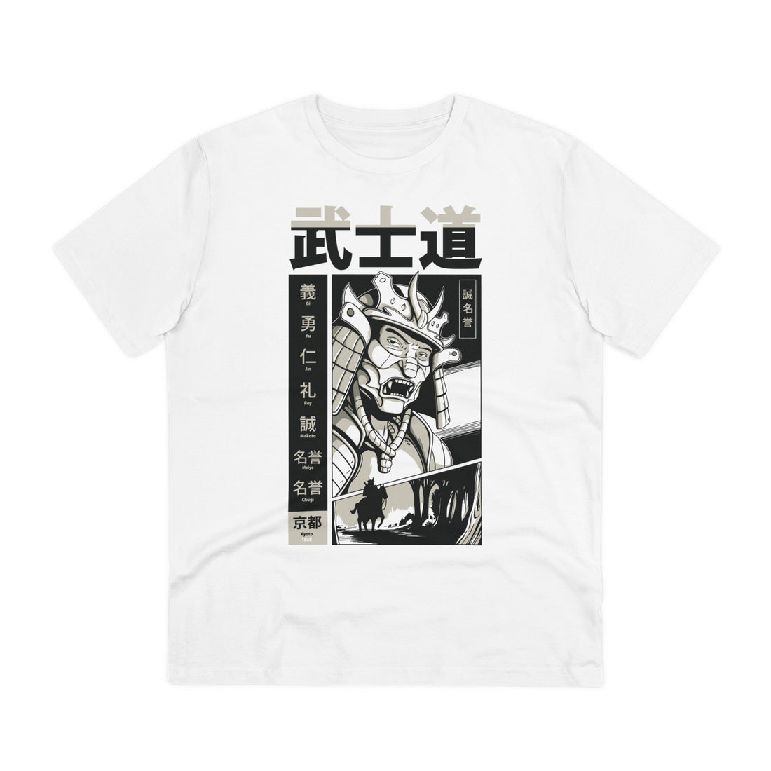 Printify T-Shirt White / 2XS Bushido Mask - Samurai in Manga - Front Design