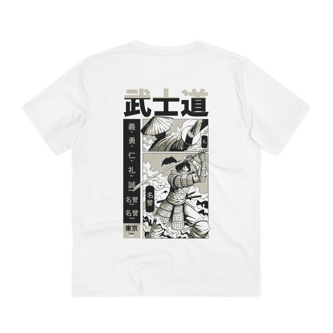 Printify T-Shirt White / 2XS Bushido Samurai - Samurai in Manga - Back Design