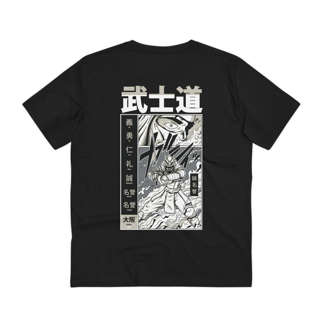 Printify T-Shirt Black / 2XS Bushido Warrior - Samurai in Manga - Back Design