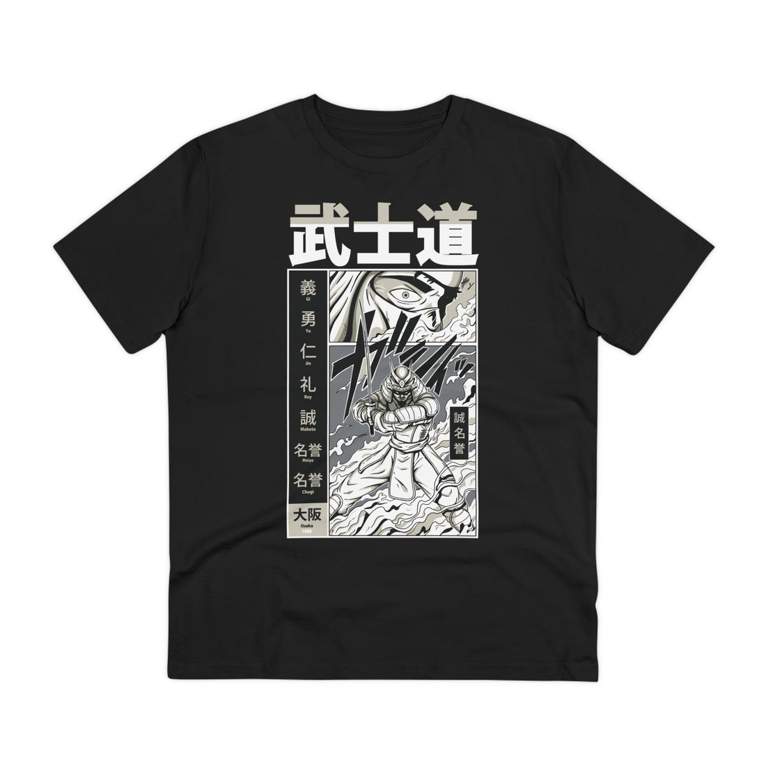 Printify T-Shirt Black / 2XS Bushido Warrior - Samurai in Manga - Front Design