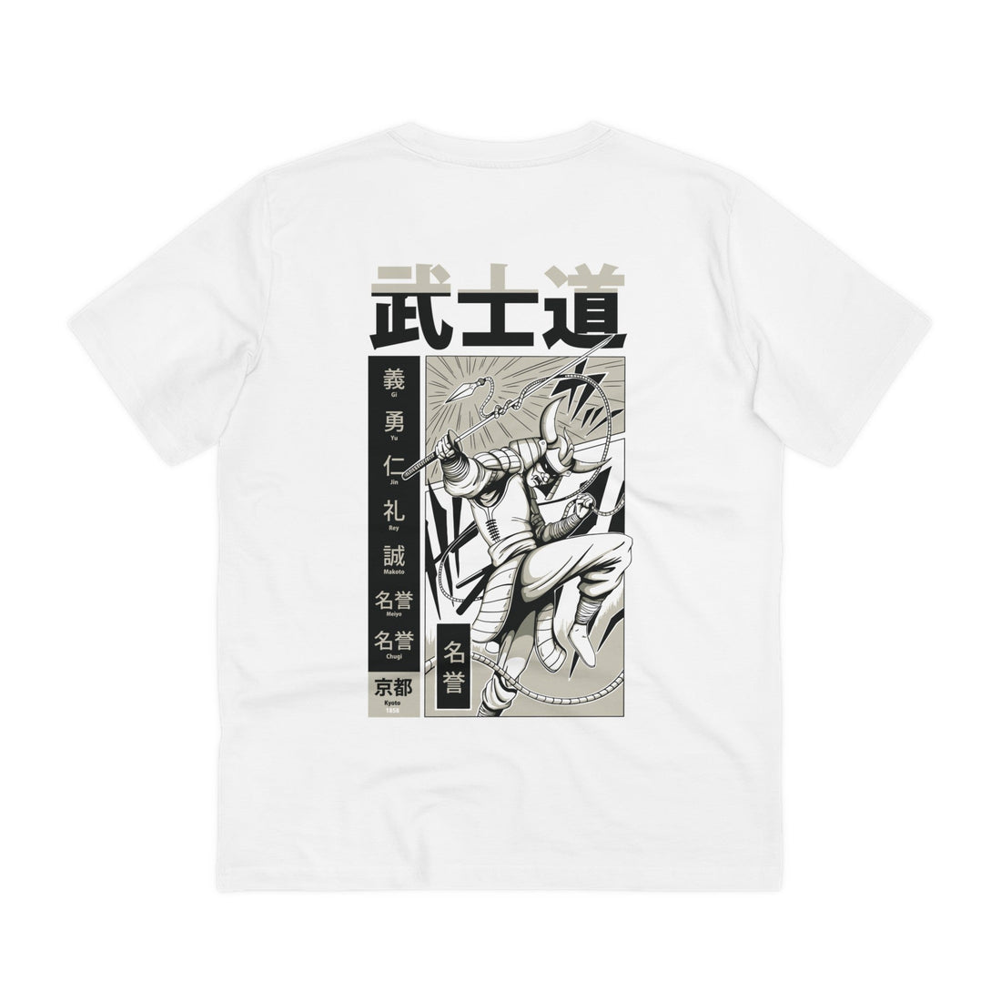 Printify T-Shirt White / 2XS Bushido with Sword - Samurai in Manga - Back Design