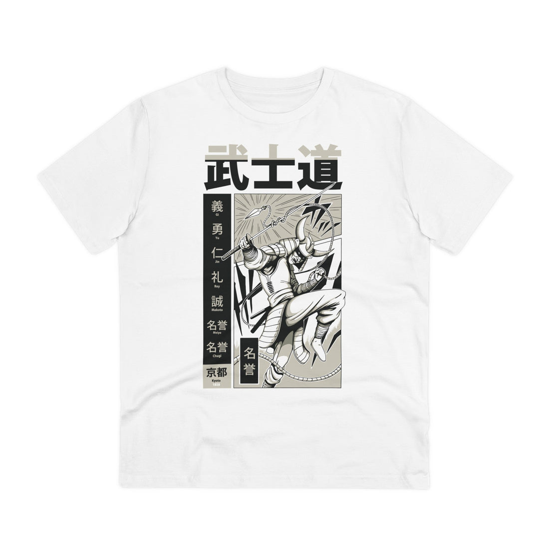 Printify T-Shirt White / 2XS Bushido with Sword - Samurai in Manga - Front Design