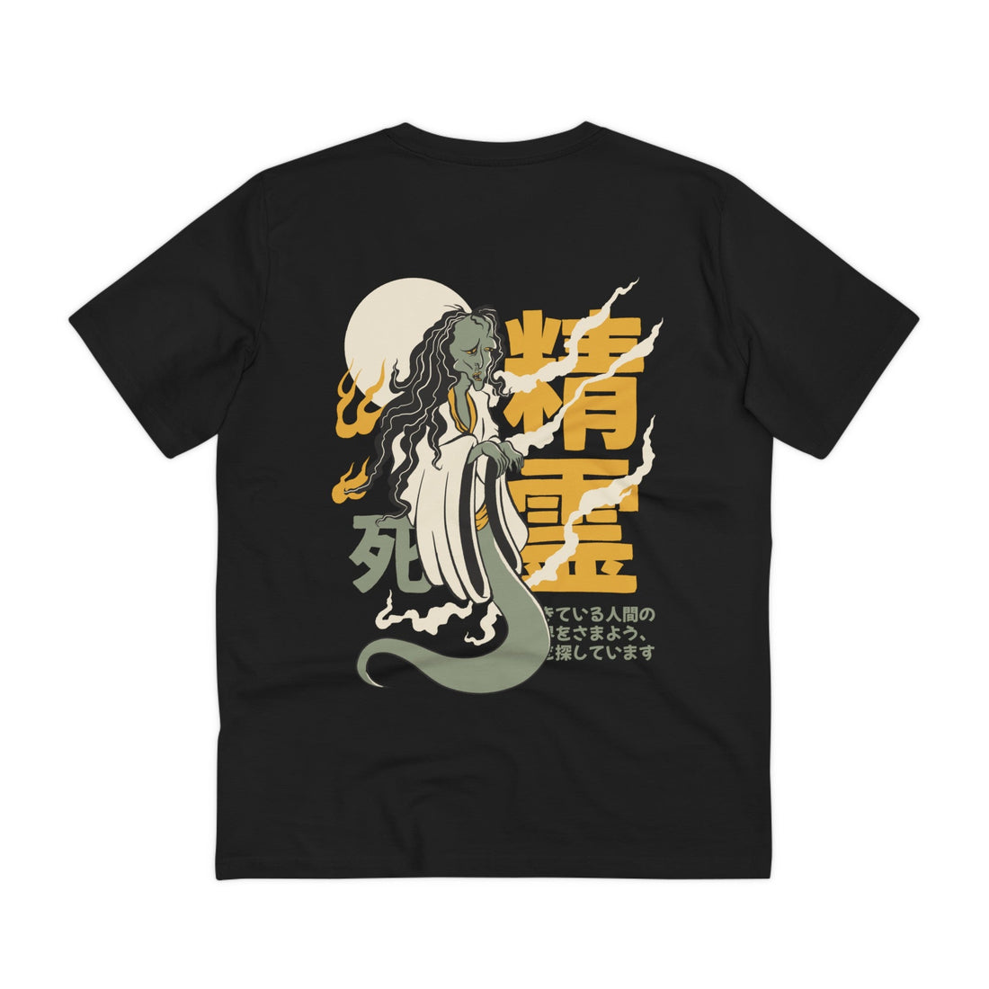 Printify T-Shirt Black / 2XS Creepy Ghost - Yurei Ghost - Back Design