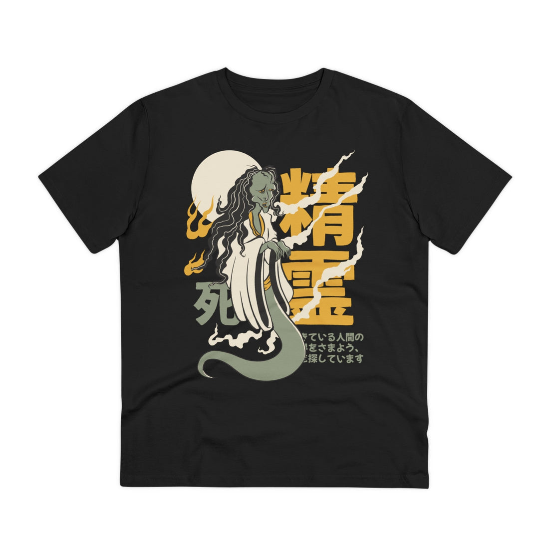 Printify T-Shirt Black / 2XS Creepy Ghost - Yurei Ghost - Front Design