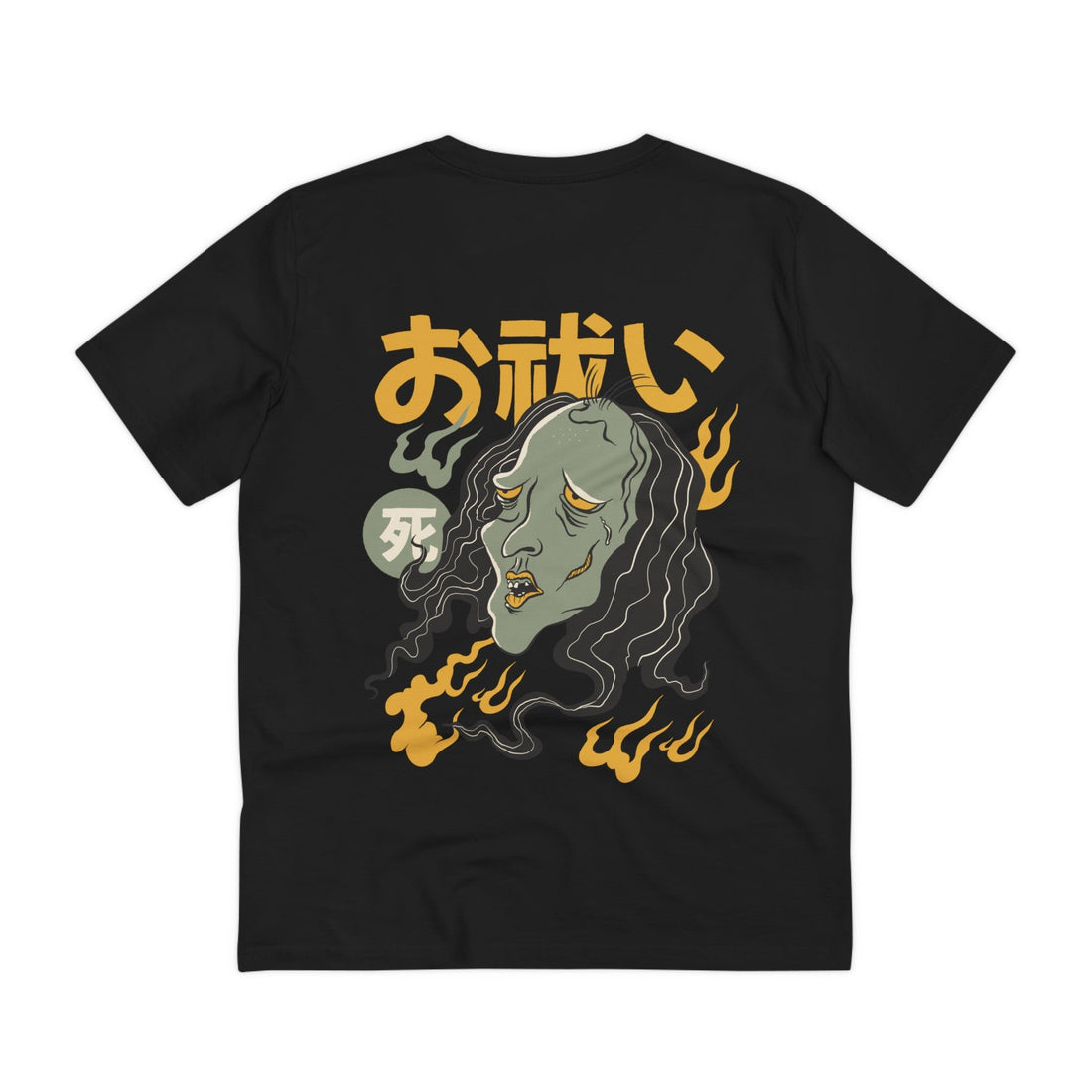 Printify T-Shirt Black / 2XS Creepy - Yurei Ghost - Back Design