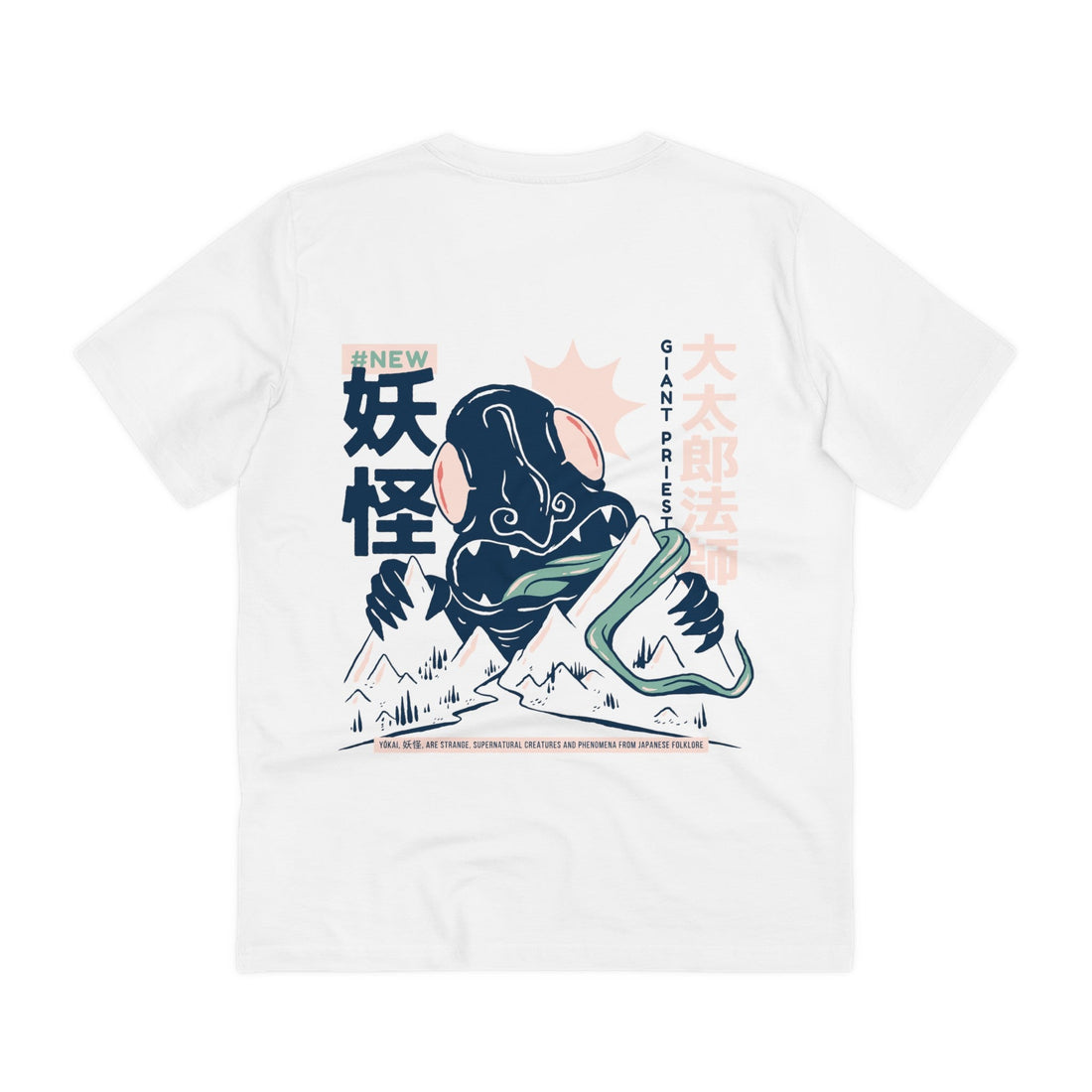 Printify T-Shirt White / 2XS Daidarabotchi - Japanese Yokai - Back Design