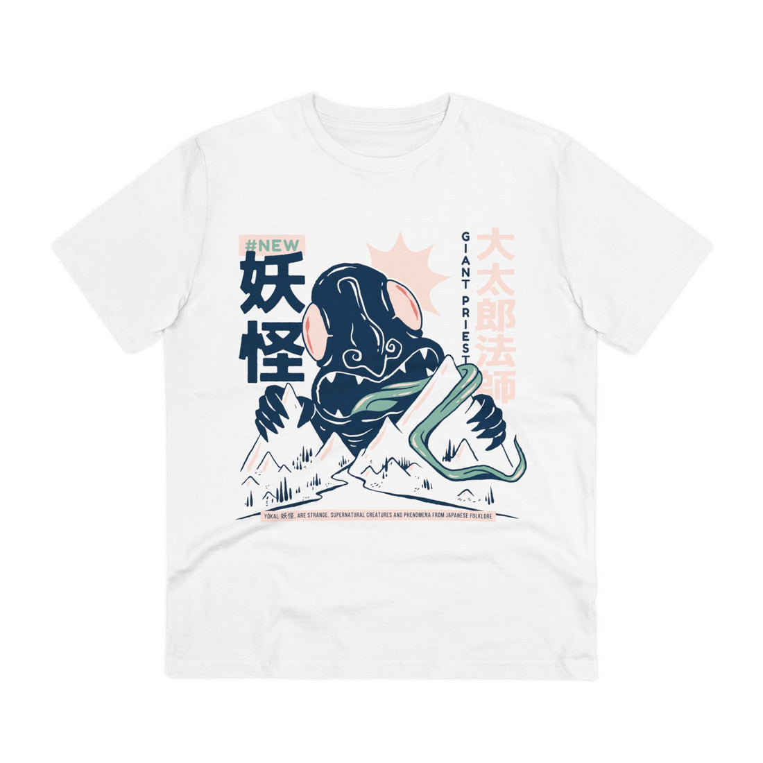 Printify T-Shirt White / 2XS Daidarabotchi - Japanese Yokai - Front Design