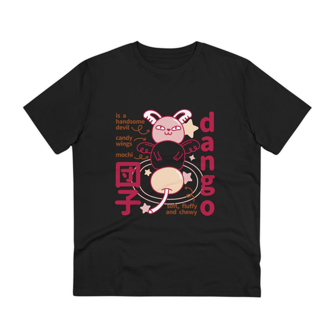 Printify T-Shirt Black / 2XS Dango - Cute Japanese Dessert Monsters - Front Design