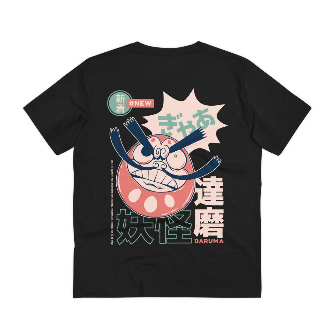 Printify T-Shirt Black / 2XS Daruma - Japanese Yokai - Back Design