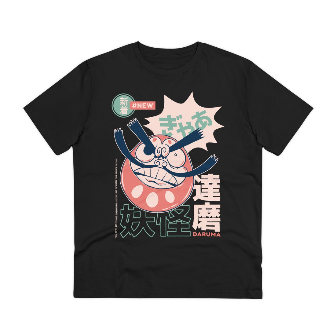 Printify T-Shirt Black / 2XS Daruma - Japanese Yokai - Front Design