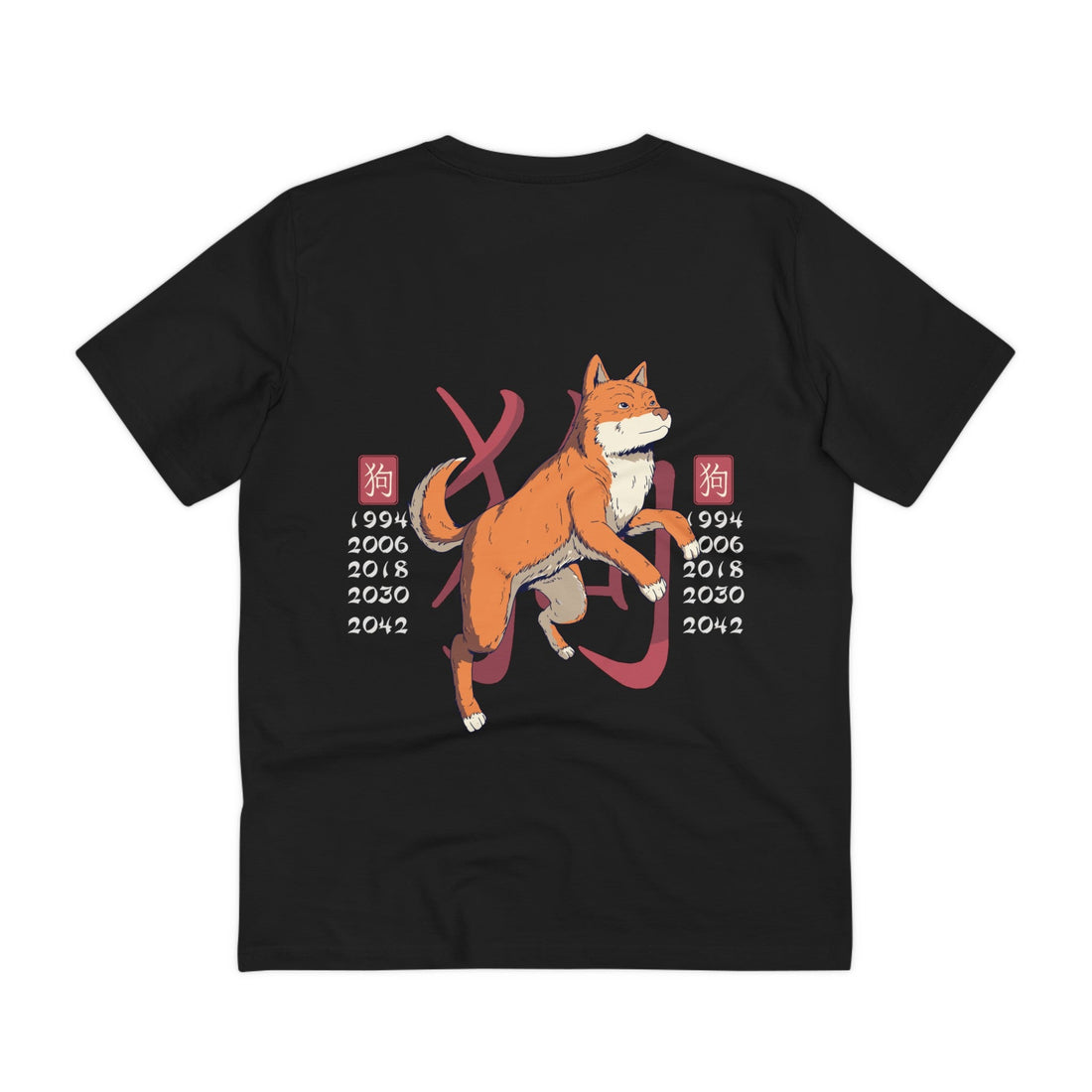Printify T-Shirt Black / 2XS Dog - Chinese Zodiac Anime - Back Design