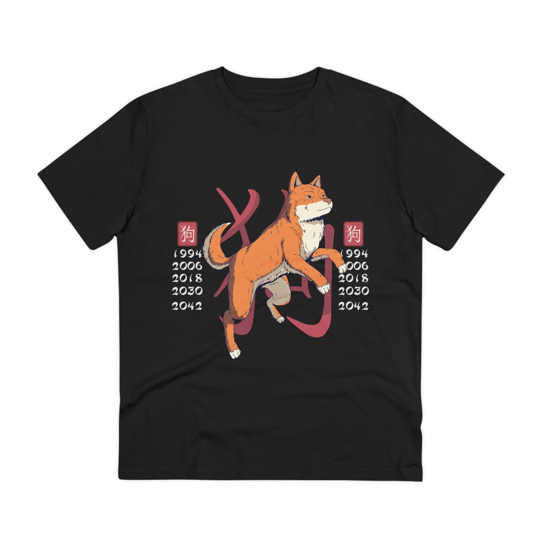 Printify T-Shirt Black / 2XS Dog - Chinese Zodiac Anime - Front Design