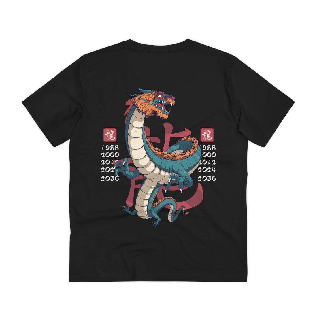 Printify T-Shirt Black / 2XS Dragon - Chinese Zodiac Anime - Back Design